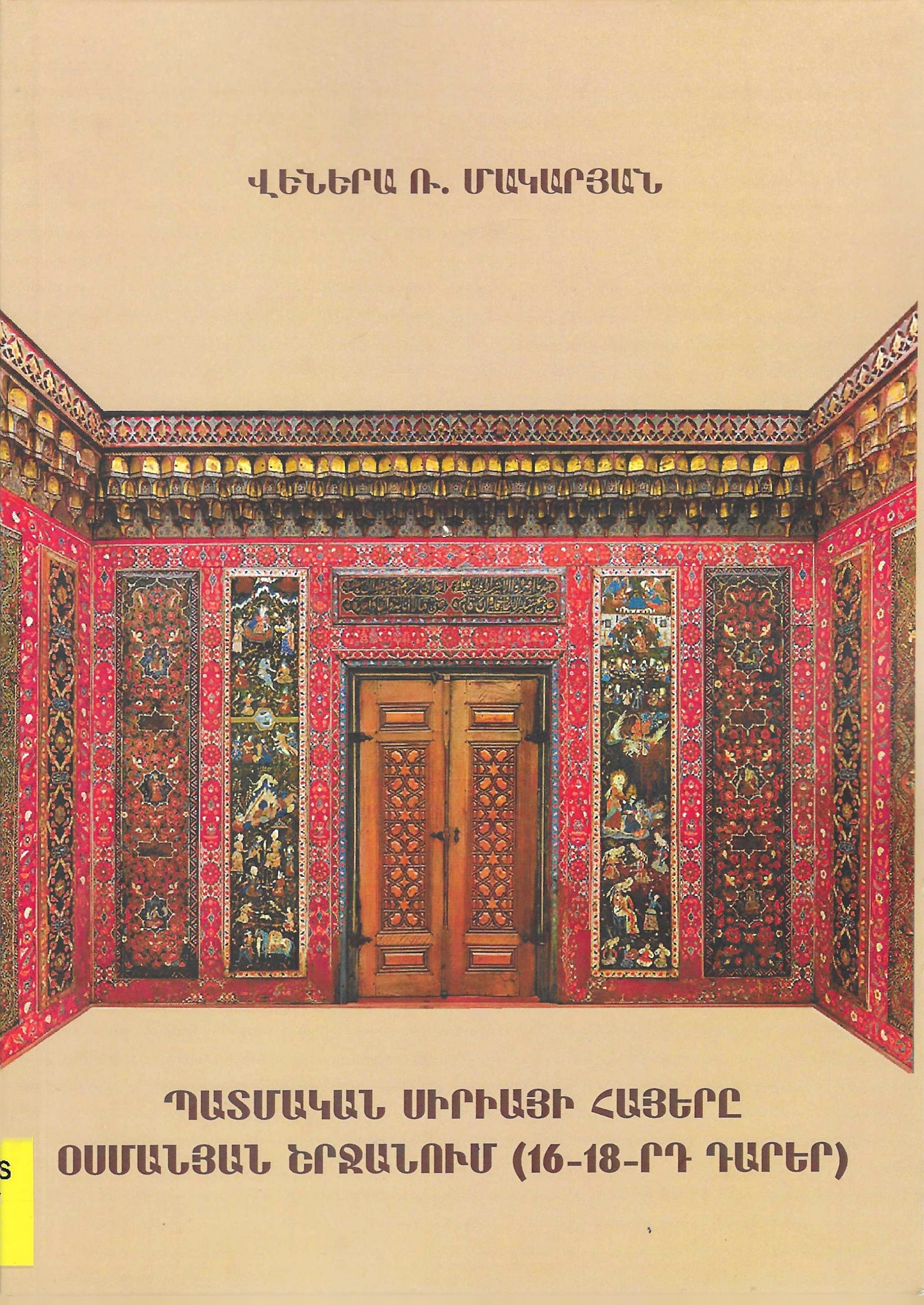 book-image